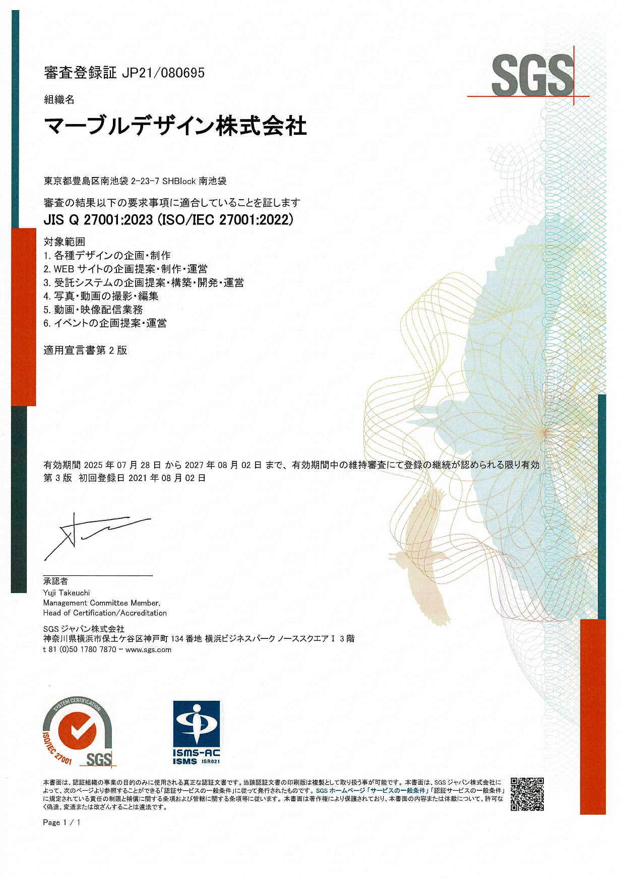 registration-certificate